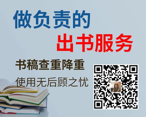 有哪些金融著作出版社