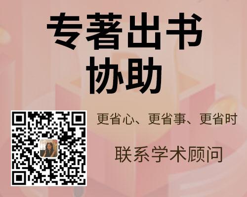 内部审计风险著作出书选哪个出版社