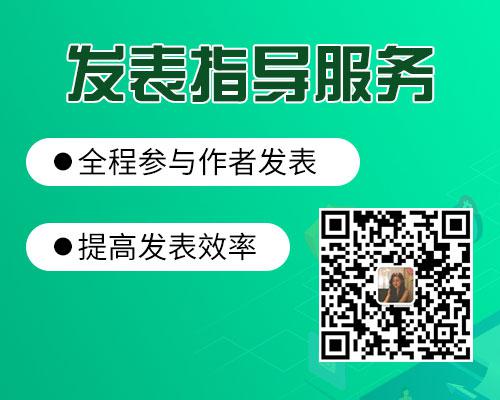 课题研究方向发布