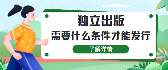 鼮
