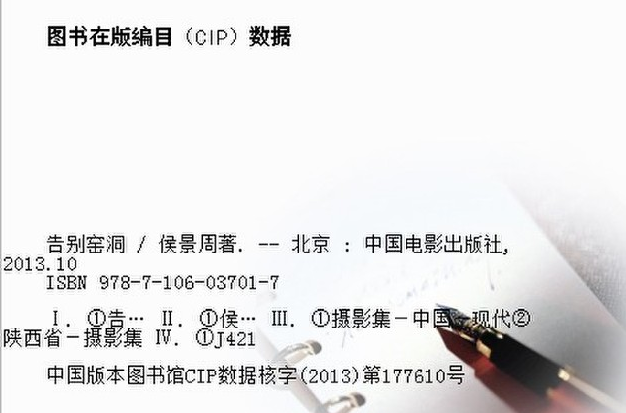 cip