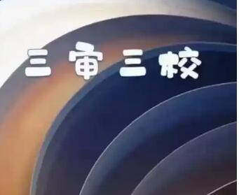 У