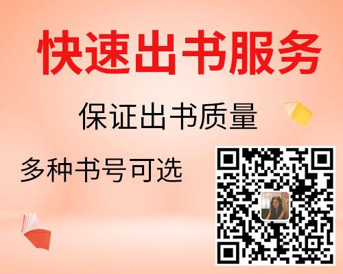 农业类《农业致富实用技术》出版案例