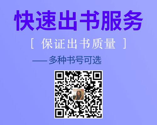 科技出版案例《实用金属材料手册》