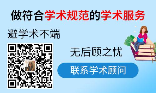 什么级别的课题评职称有优势