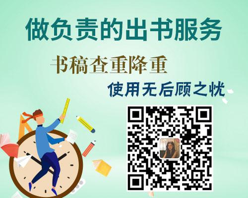 人文社科课题申报书的基本内容