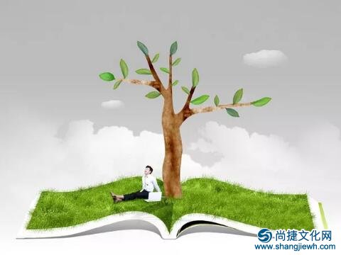 2019年四川省社会科学研究规划课题申报书