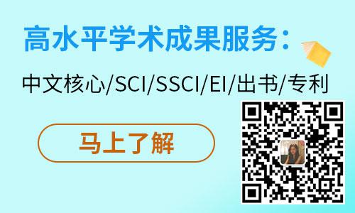 经济科学出版社出书范围